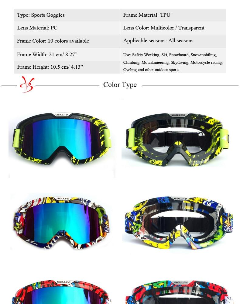 Outdoor Motorcycle Goggles with UV400 protection, designed for cycling, skiing, and off-road sports, featuring a multi-colored frame and anti-glare lenses.